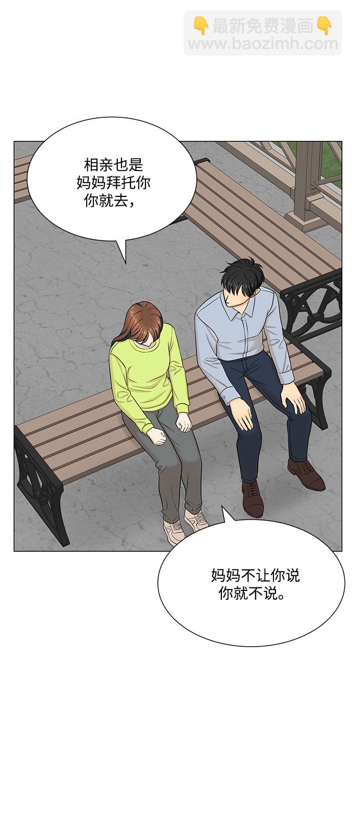 第49话56