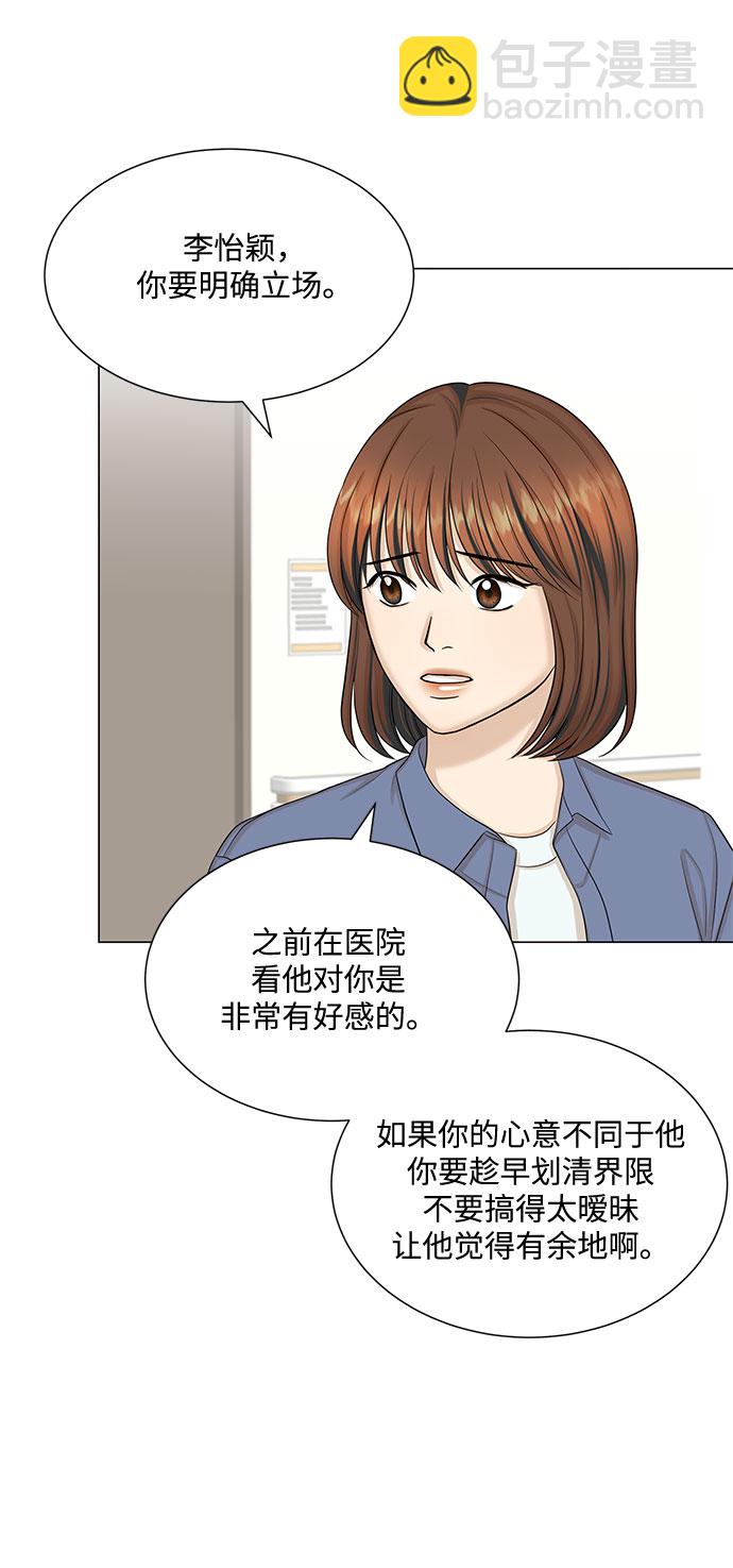 第49话6