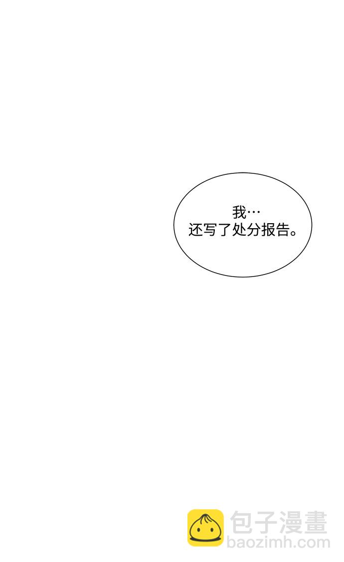 第49话63