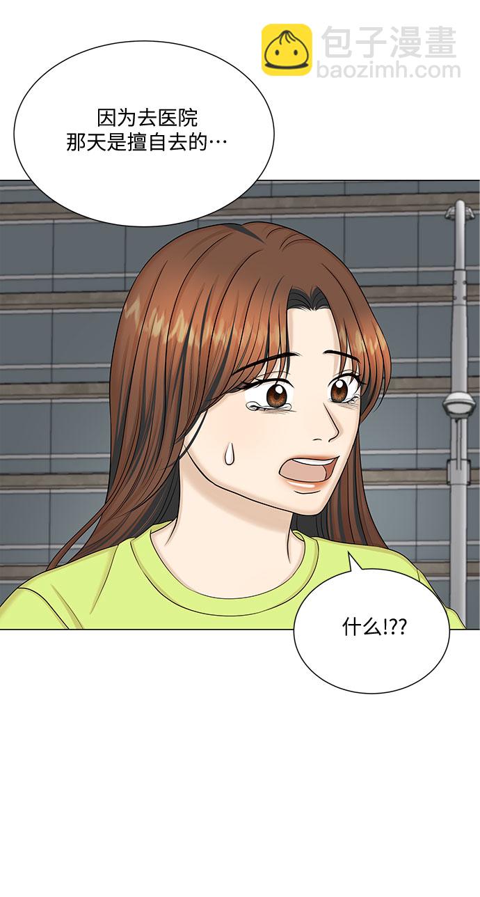第49话64