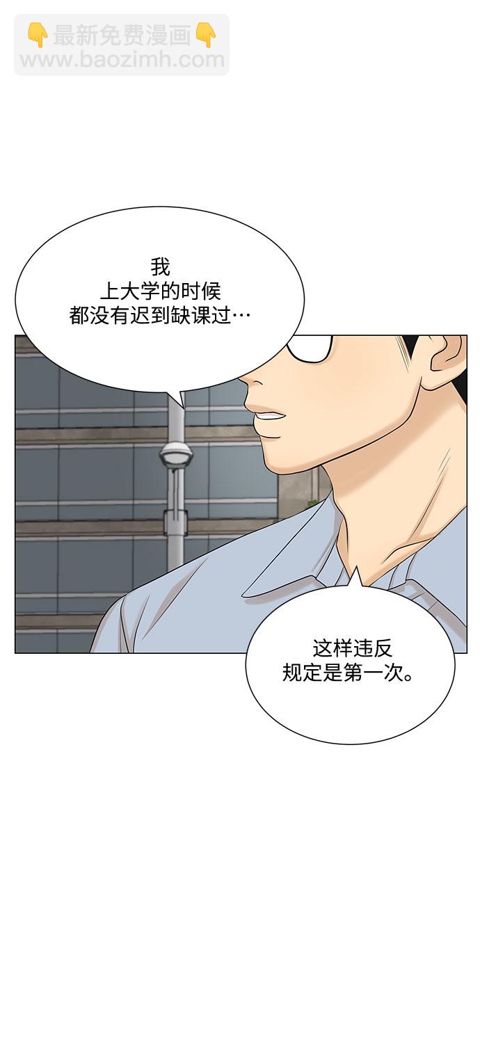 第49话65