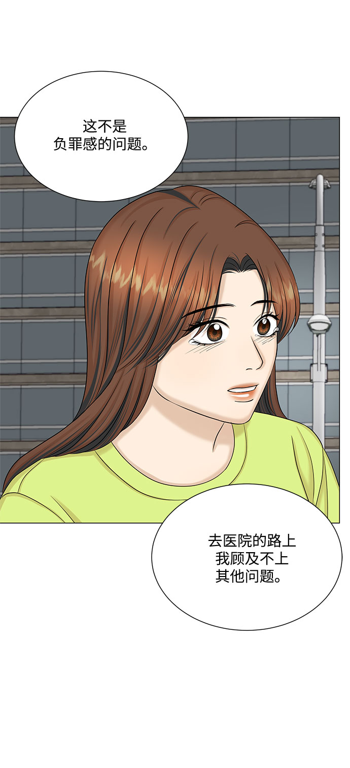 第49话66