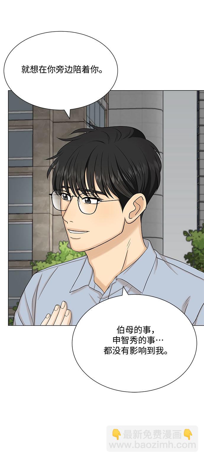 第49话67