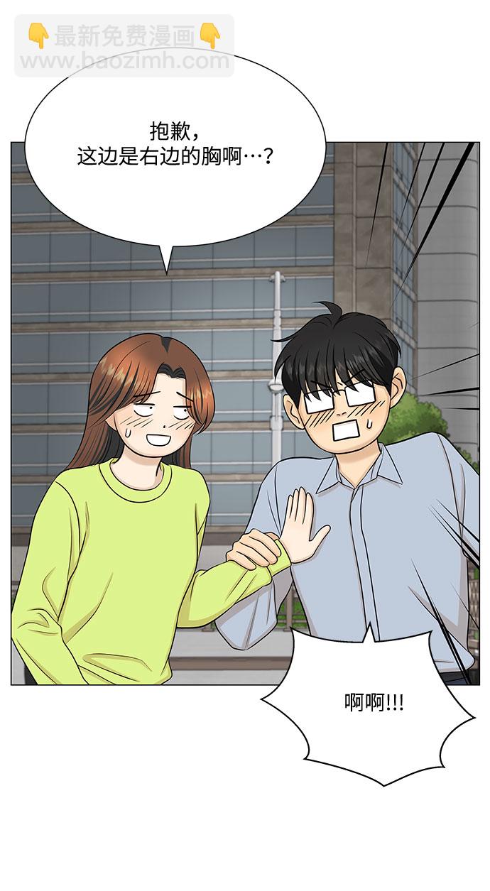 第49话71