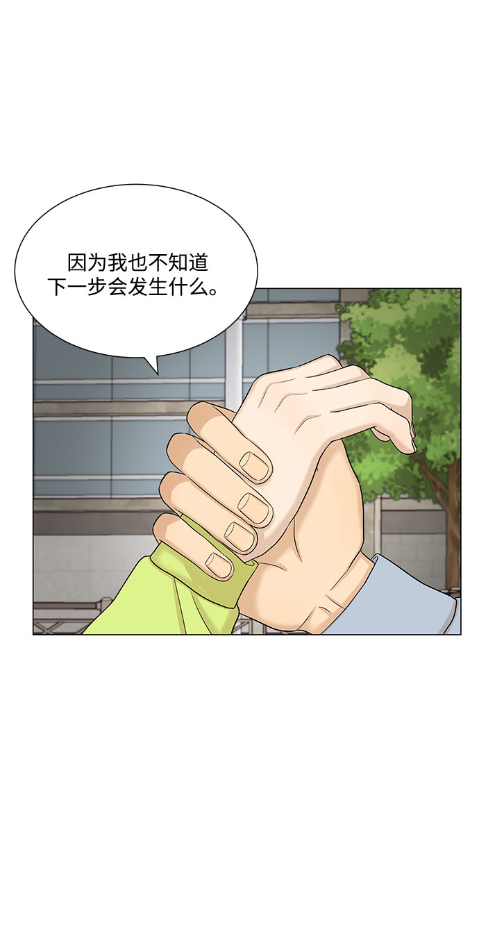 第49话77