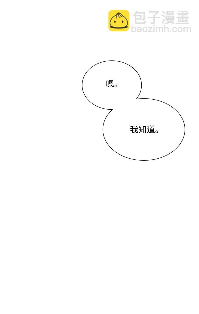 第49话8