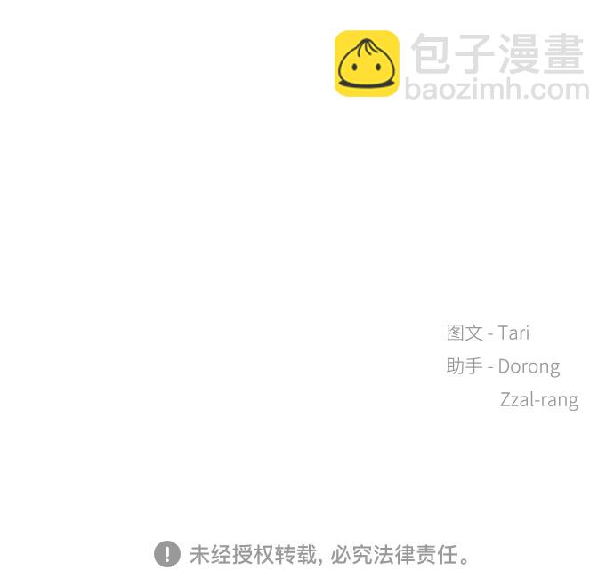 第49话80