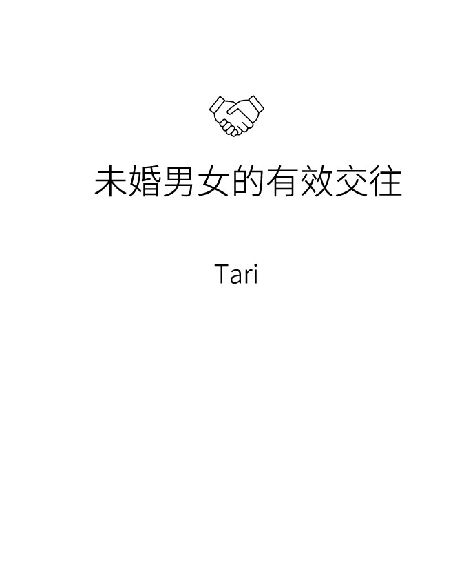 第49话9