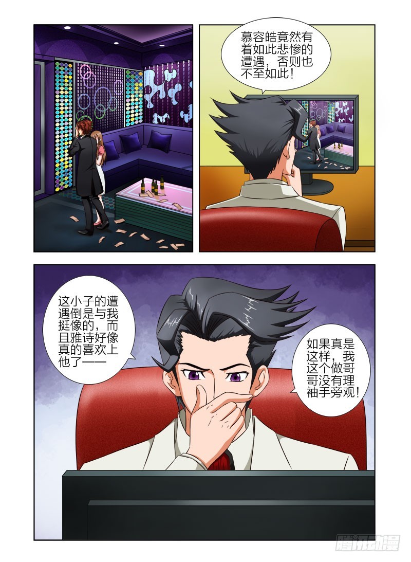 第十九话 回家1