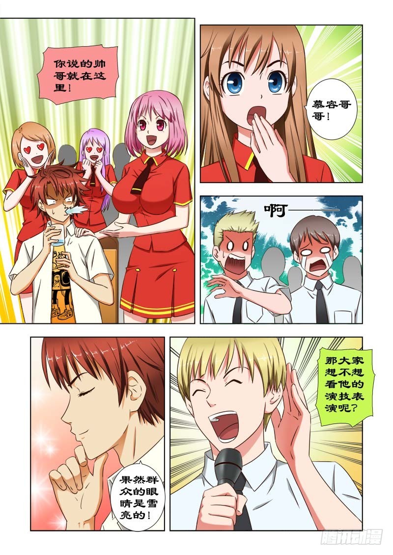 41 钢琴家3
