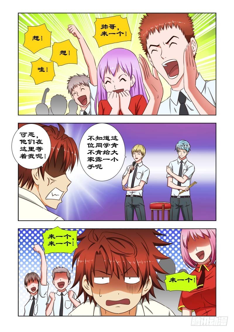 41 钢琴家4