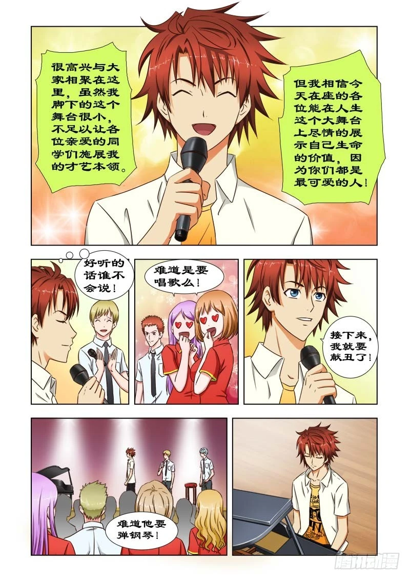 41 钢琴家6