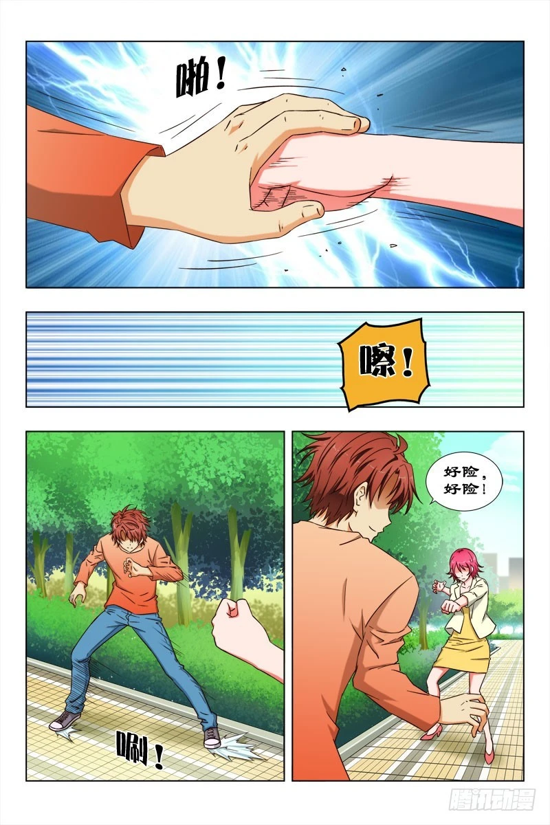 55 极品凯子一0