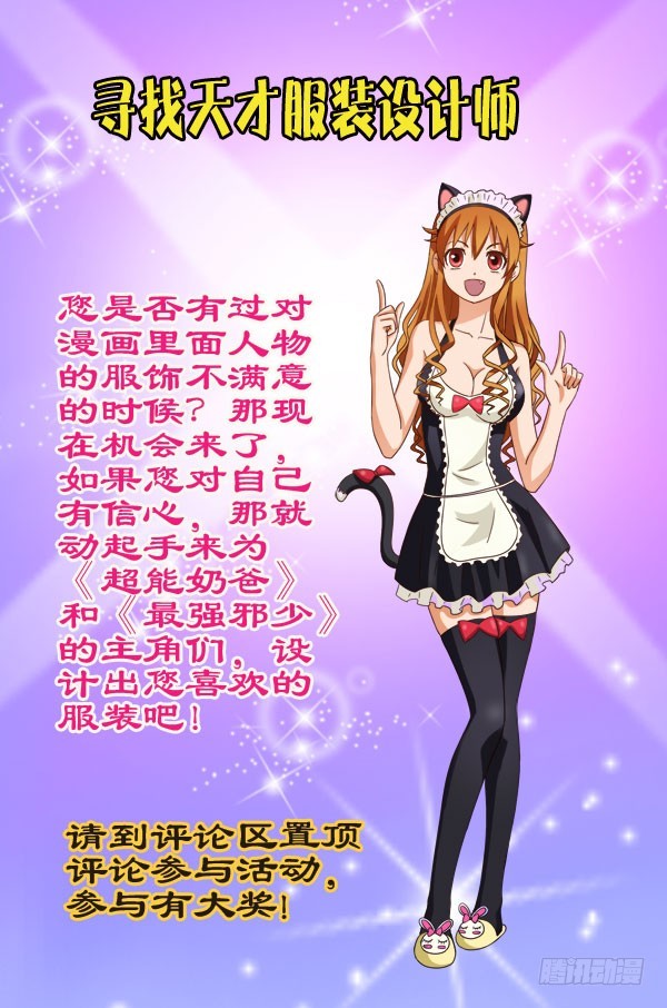 参与活动赢Q币啦！0