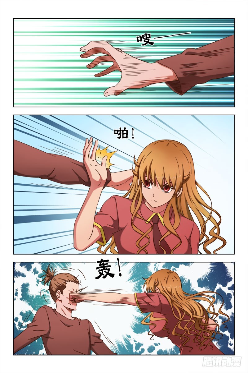 62 寻找夏薇雪3