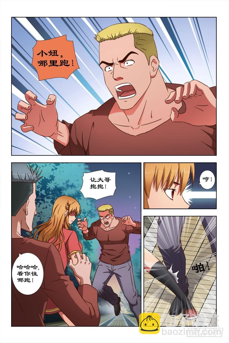 62 寻找夏薇雪5