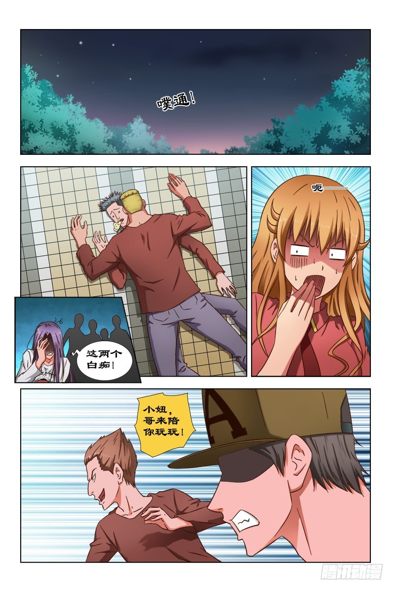 62 寻找夏薇雪7