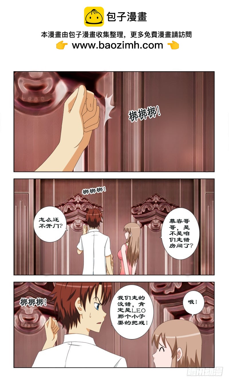 79 很难解释的关系1