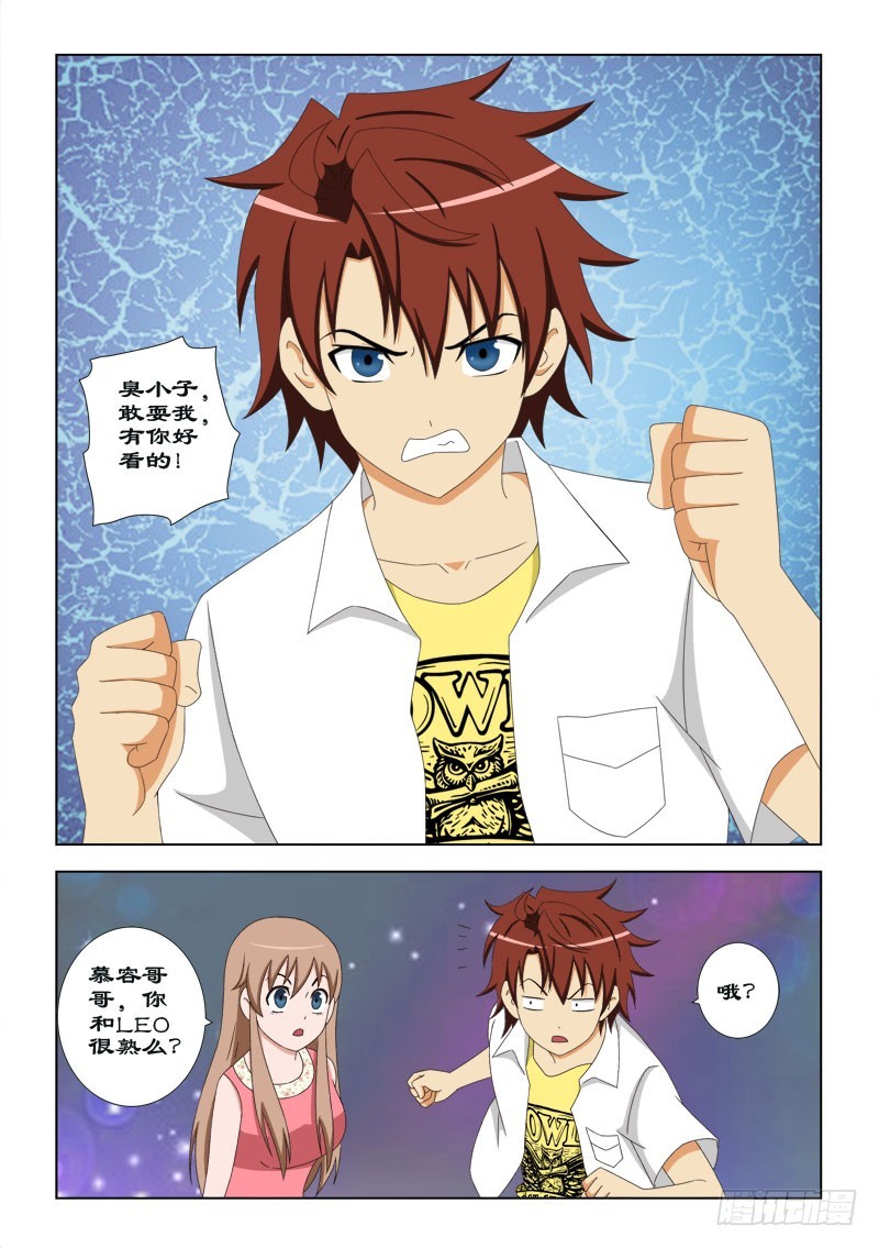 79 很难解释的关系2