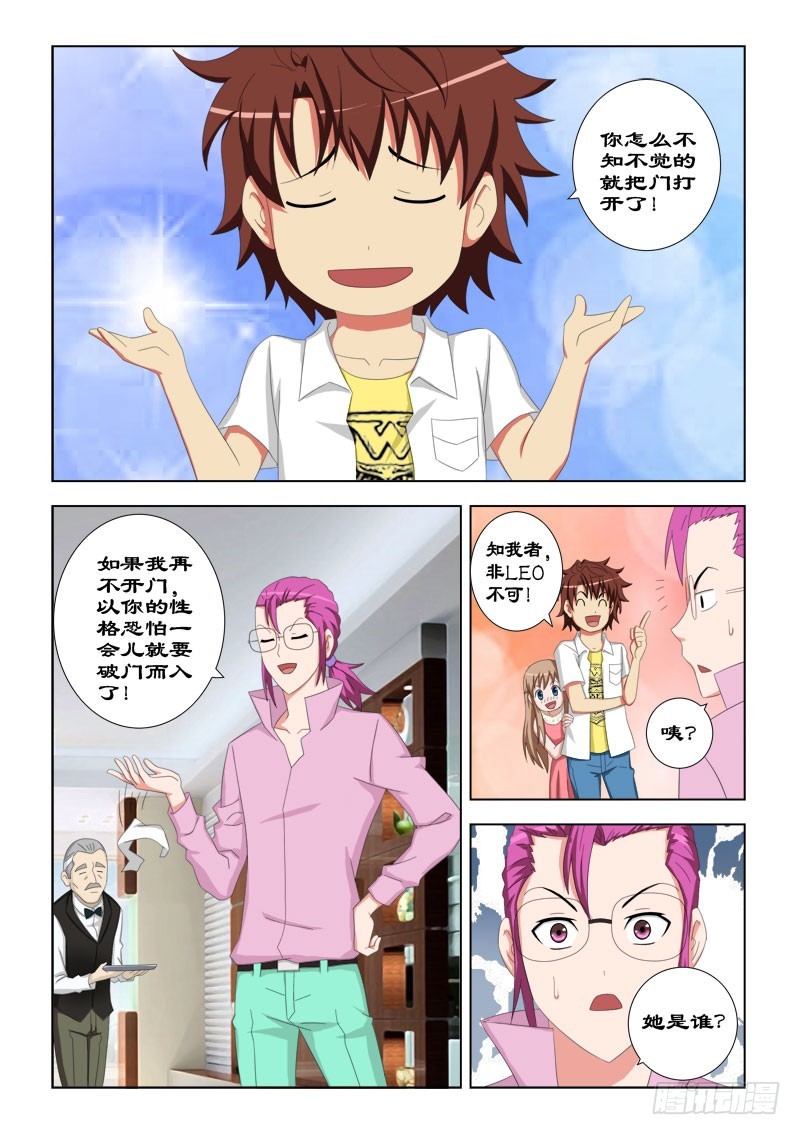 79 很难解释的关系7