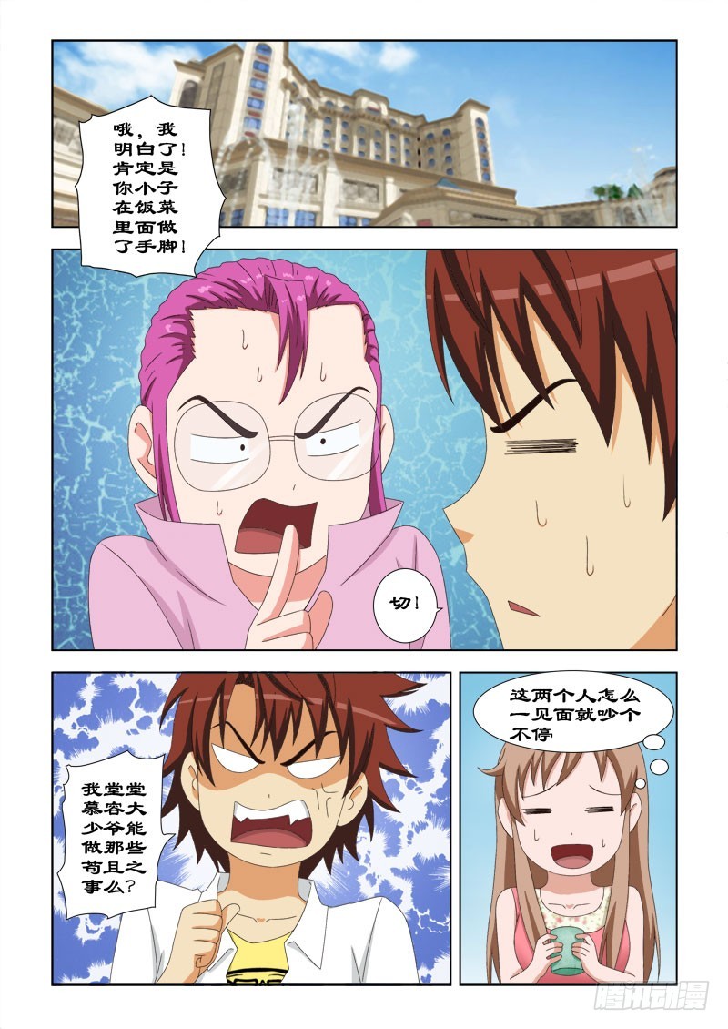 81 逼药0