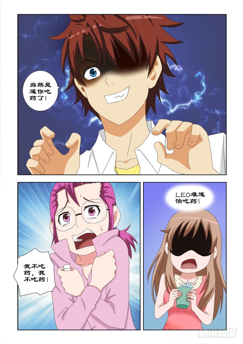 81 逼药2