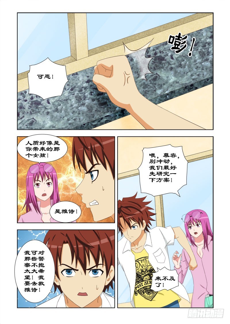 87 棘手0