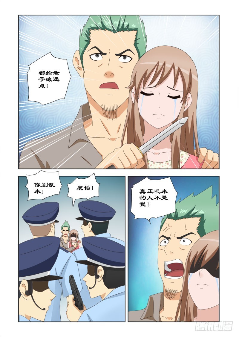 87 棘手4