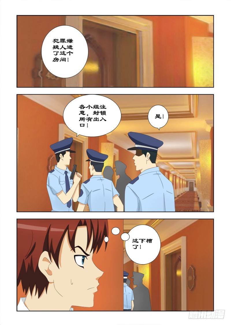 87 棘手7