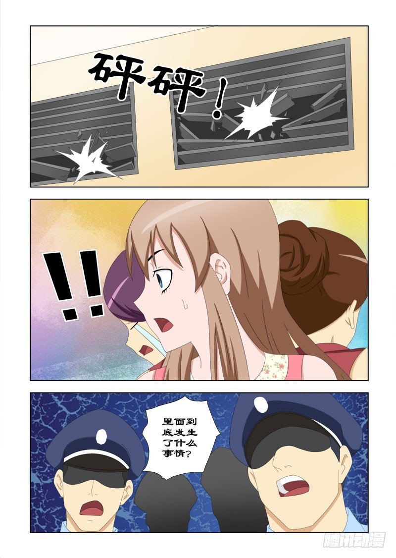89 你终于出来了0