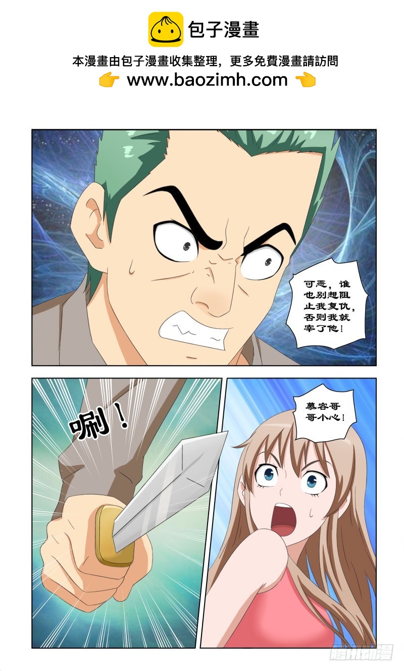 89 你终于出来了10