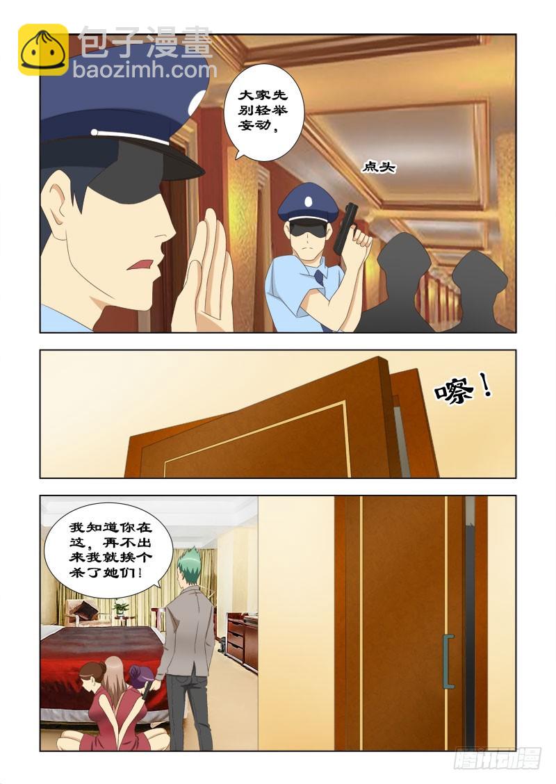 89 你终于出来了3