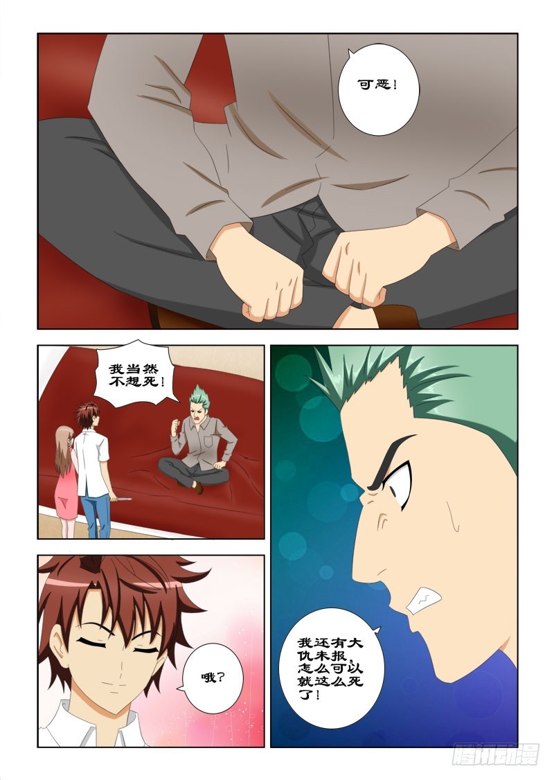 91 小子我记住你了0