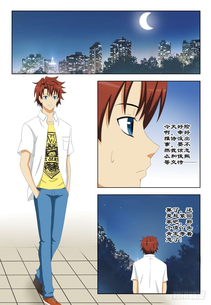 93 鸿门宴一0
