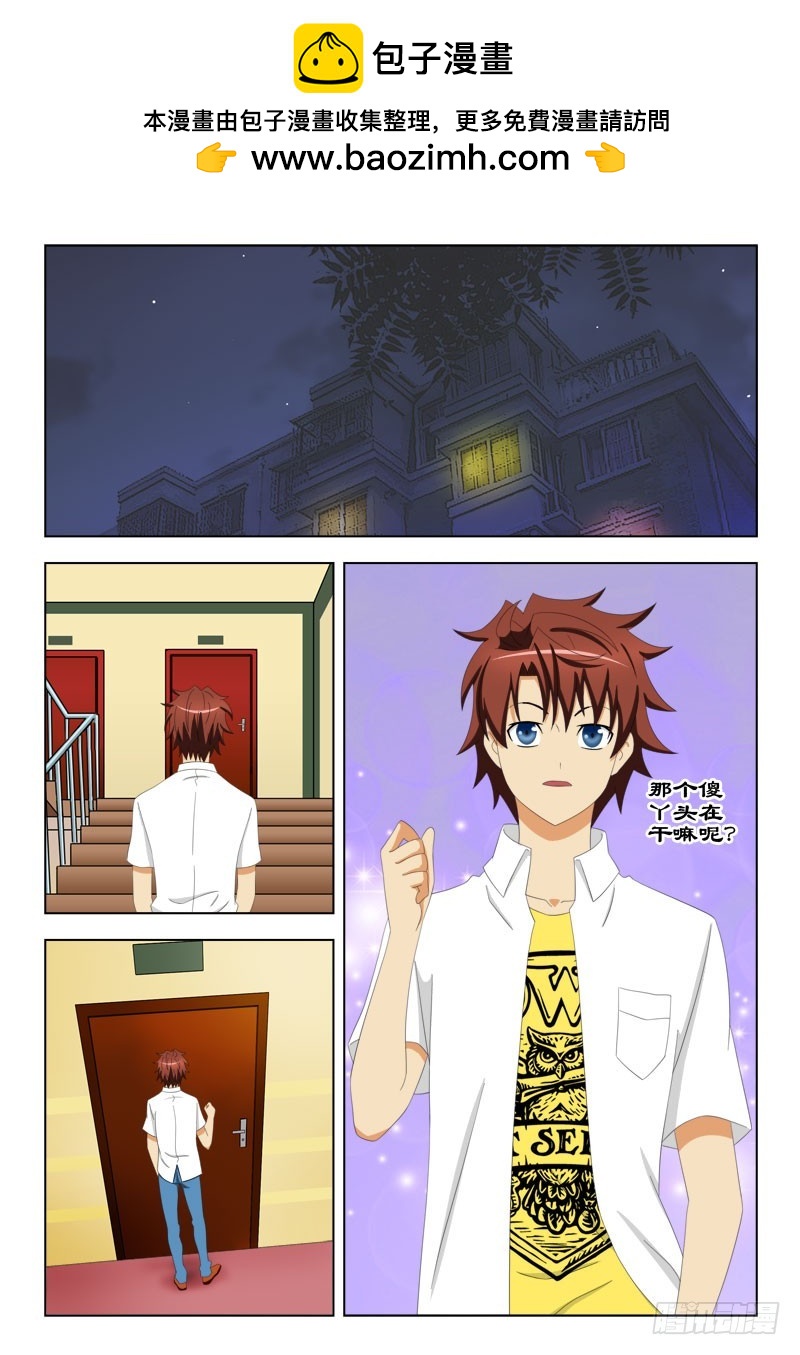93 鸿门宴一1