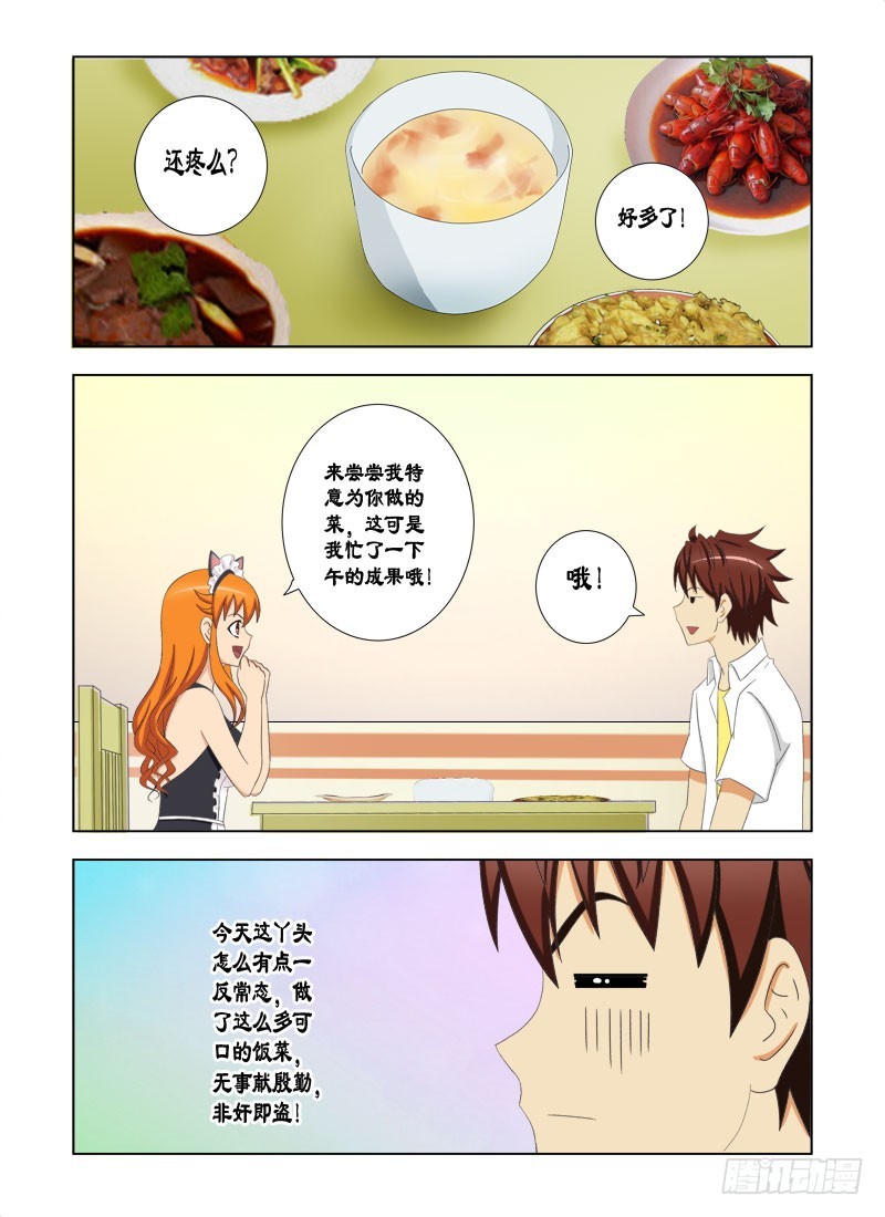 93 鸿门宴一10