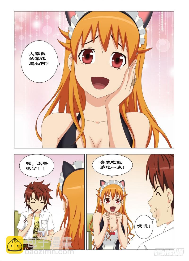 93 鸿门宴一11