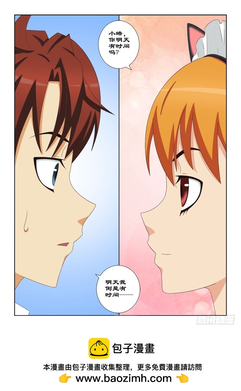 93 鸿门宴一14