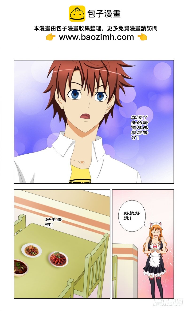 93 鸿门宴一3