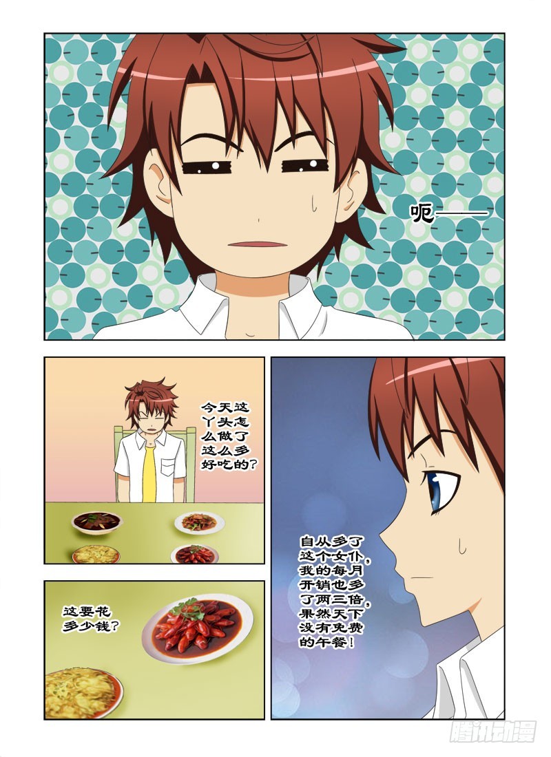 93 鸿门宴一6