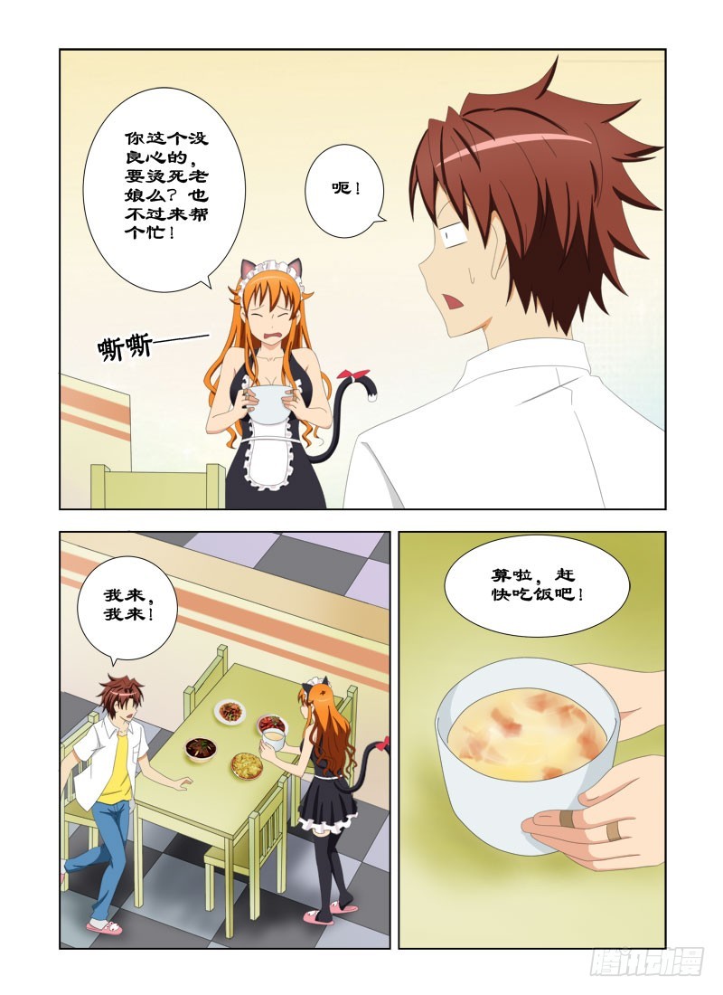 93 鸿门宴一7