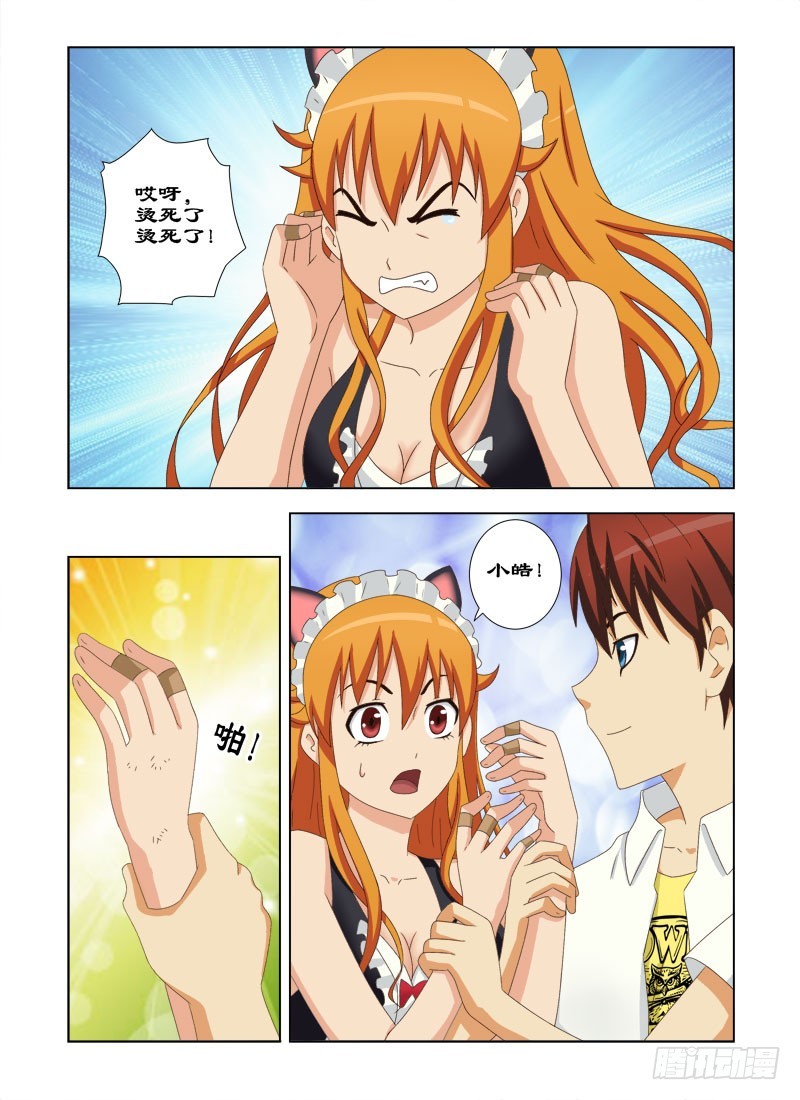 93 鸿门宴一8