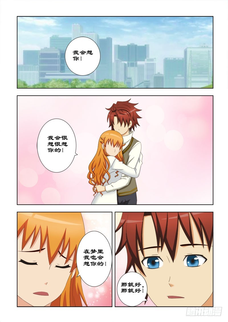 96 重要的家人0