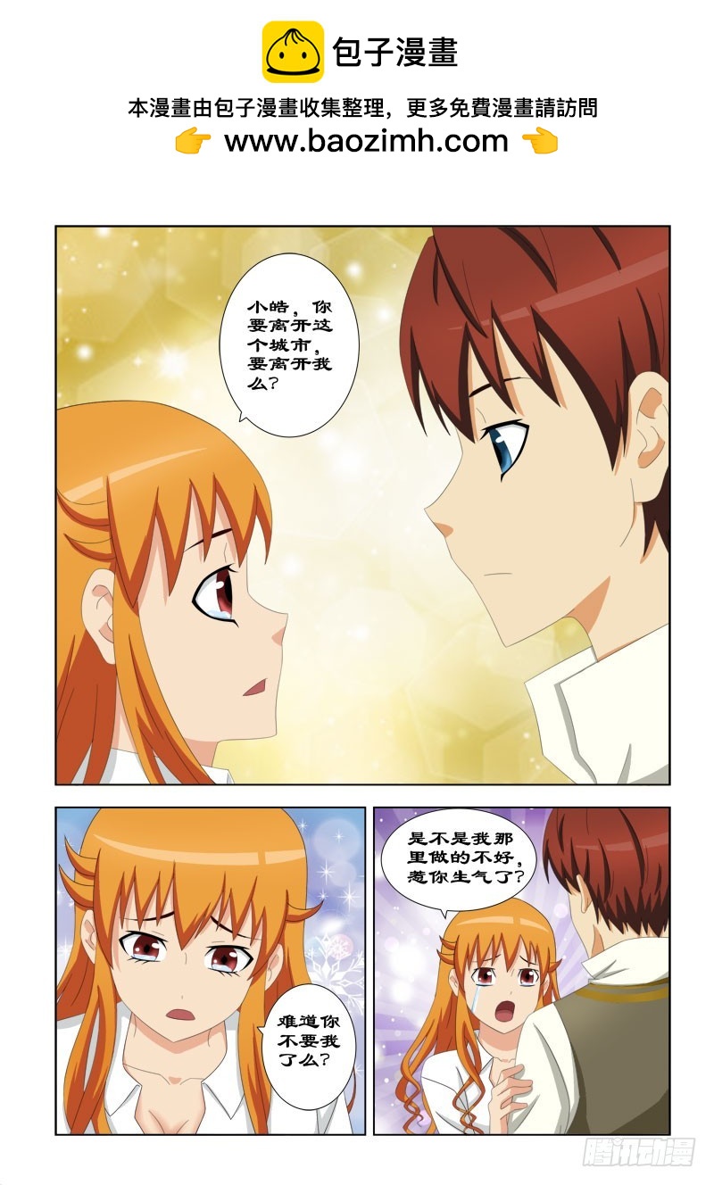 96 重要的家人1