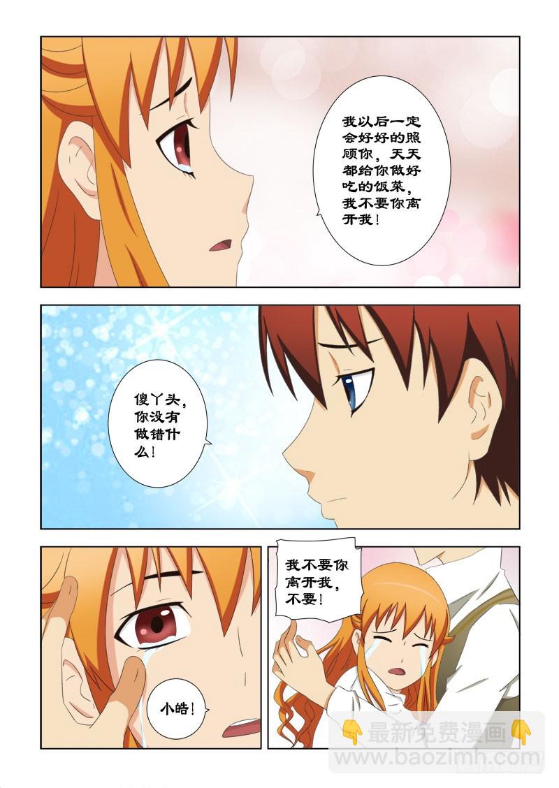 96 重要的家人2