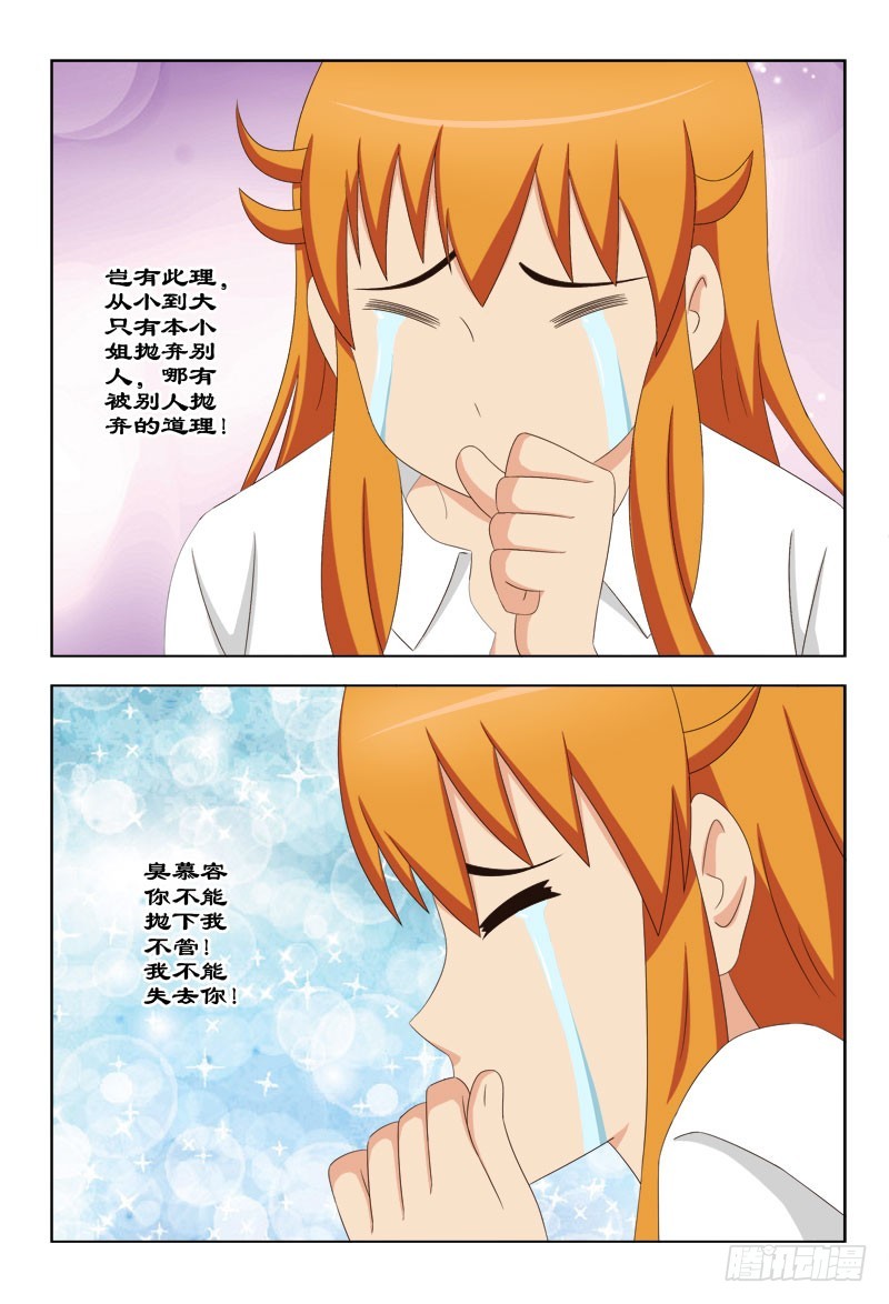 96 重要的家人4