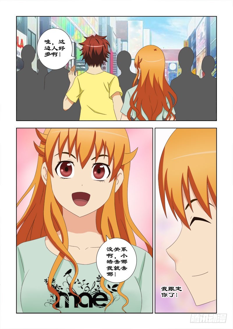 102 久违了冰激凌2