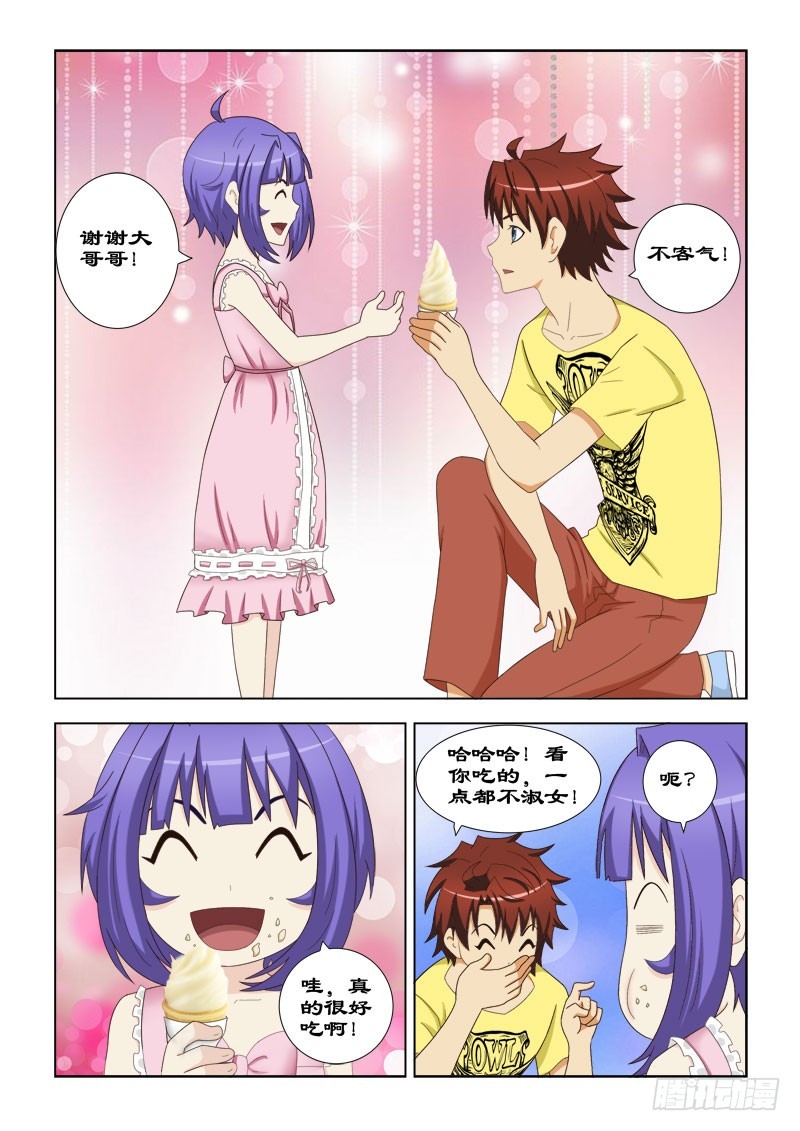 103 好可爱的小女孩10