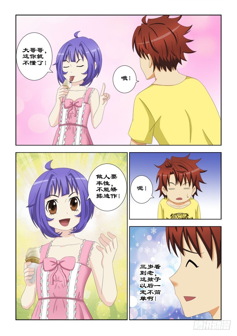 103 好可爱的小女孩11