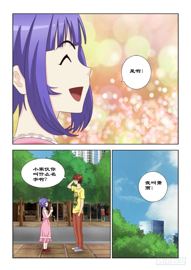 103 好可爱的小女孩13